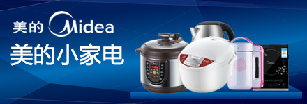 美的小家电9月特惠，当当尾品汇超值折扣，最高3折封顶！
