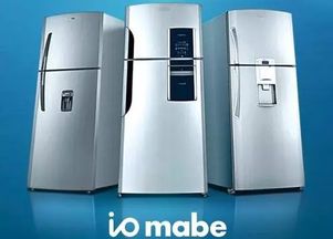 Mabe美式对开门冰箱 何以成就不凡的家用电器王者